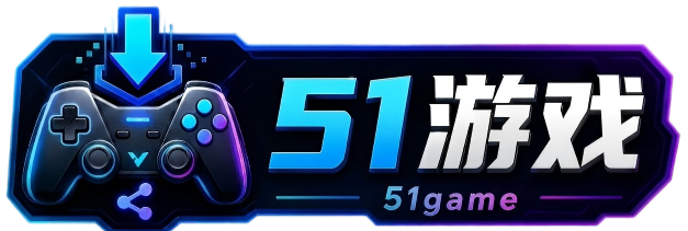 51Game-我要游戏-51游戏站